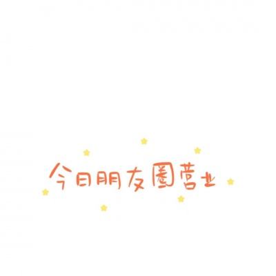 一起来飞车8868版下载